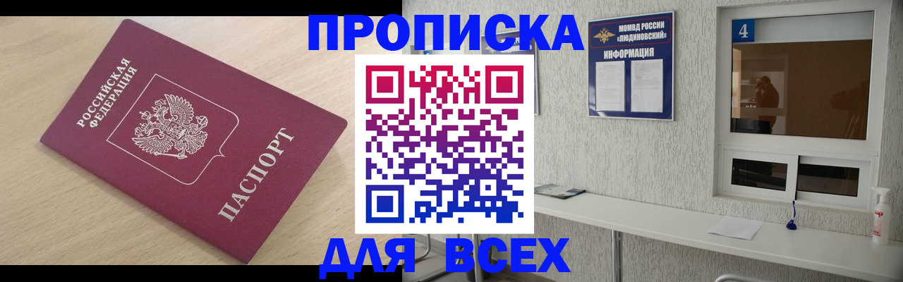 регистрация в Богородицке