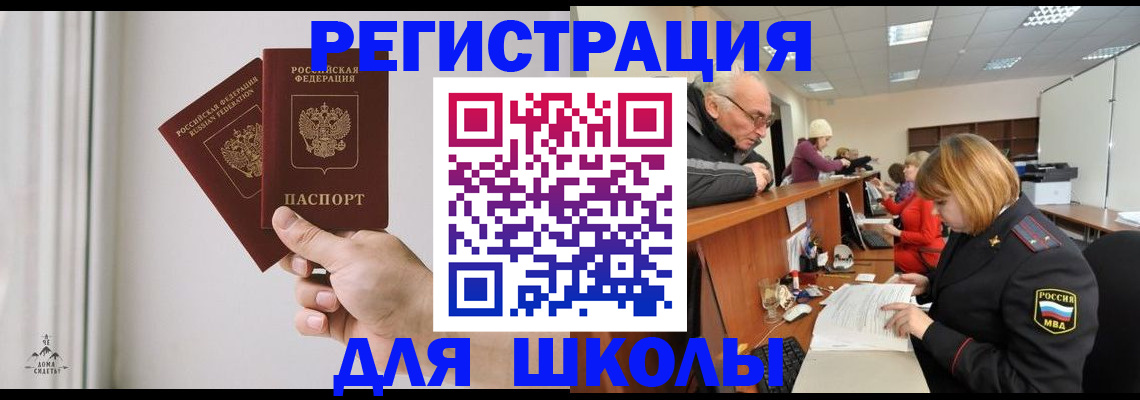 пропишу в квартире в Богородицке