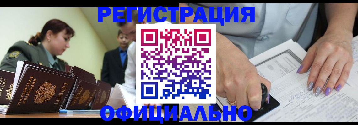 регистрация для дет. сада в Богородицке